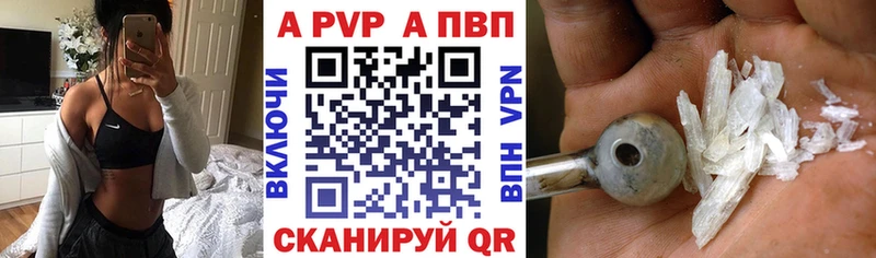 Альфа ПВП крисы CK  Купить  Хилок 