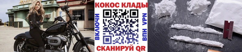 Купить где  Хилок  Кокаин FishScale 