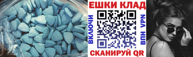 Купить закладки Хилок Экстази DUBAI