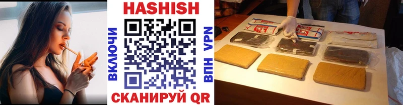 ГАШ хэш Хилок