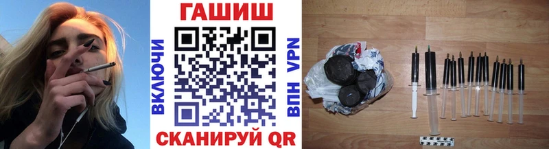Купить закладки  Хилок  Гашиш Premium 