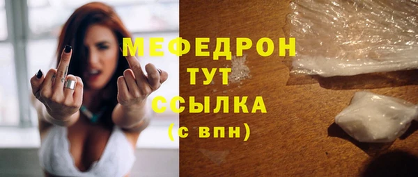мескалин Балабаново