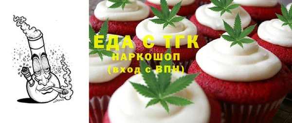 мет Балахна