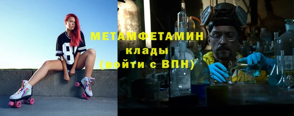 мет Балахна