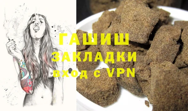 мескалин Балабаново