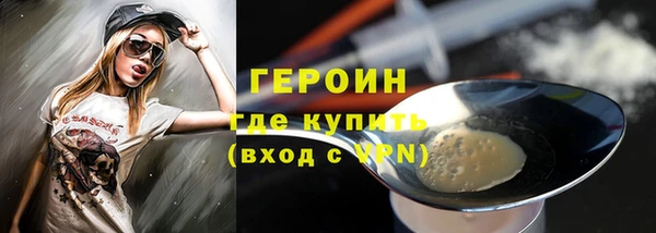 молекула духа Баксан