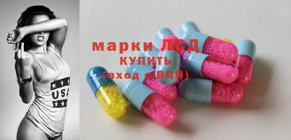 молекула духа Баксан