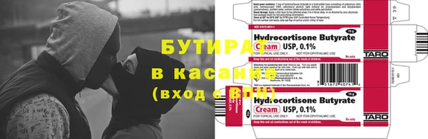 кокс Армянск