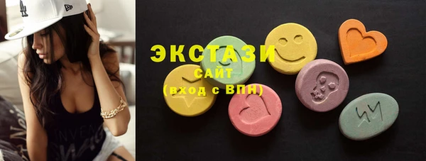 мет Балахна