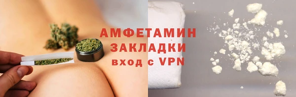 молекула духа Баксан