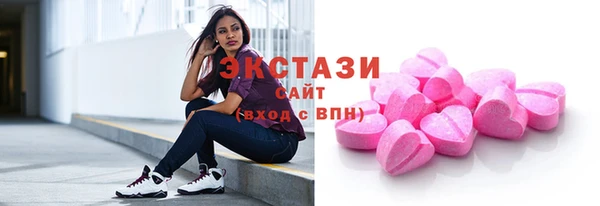 молекула духа Баксан
