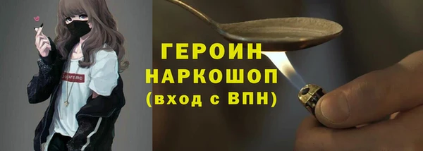 мескалин Балабаново