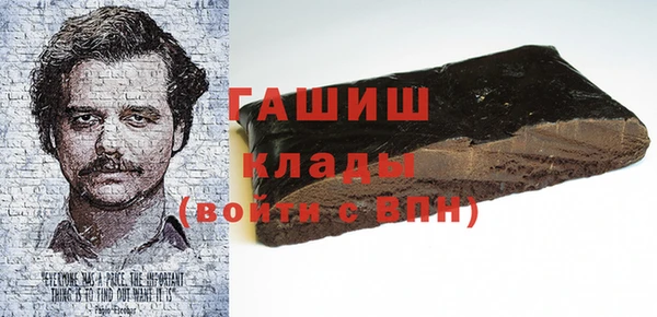 герыч Арсеньев
