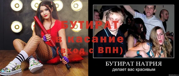 кокс Армянск