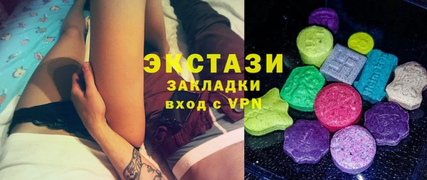 молекула духа Баксан