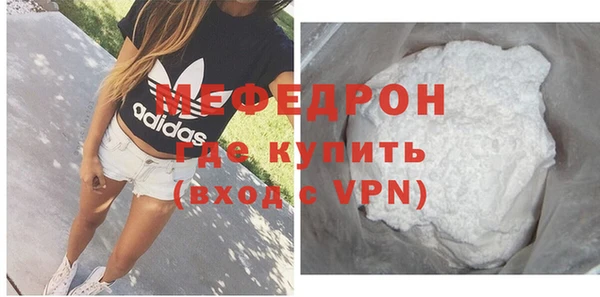 мет Балахна