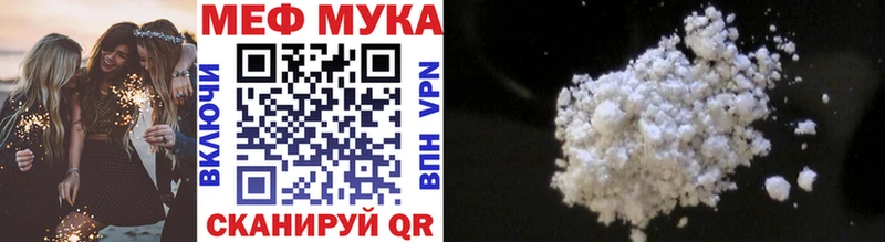 Купить Хилок Мефедрон кристаллы