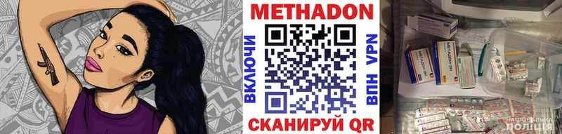 Купить закладки  Хилок  МЕТАДОН VHQ 