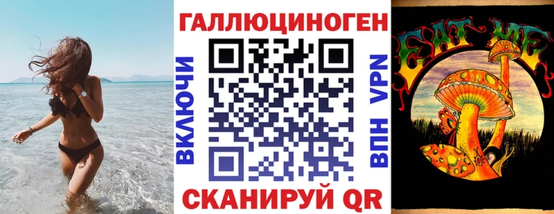 Купить  Хилок  Псилоцибиновые грибы прущие грибы 